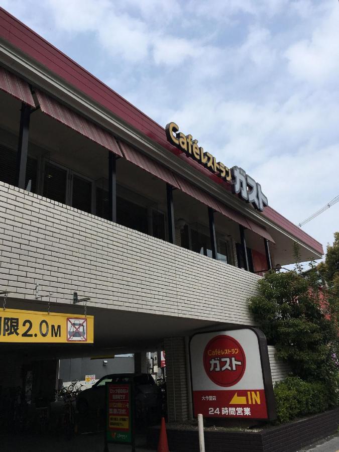 中川西 地下鉄今里駅一戸建 Samurai House Guest House Imazato 難波直通 最大7名 Ósaka Exteriér fotografie