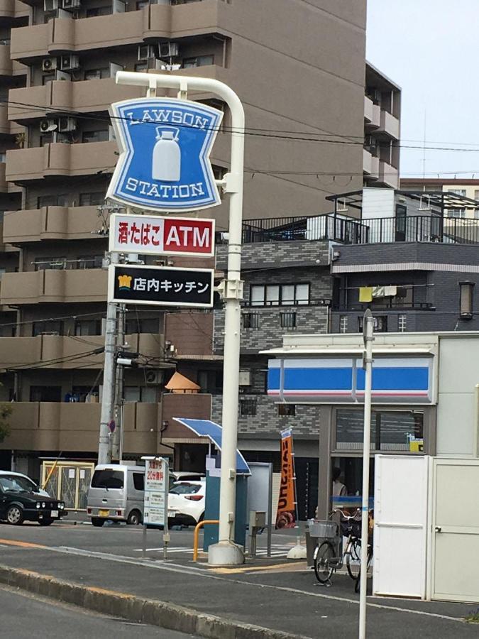 中川西 地下鉄今里駅一戸建 Samurai House Guest House Imazato 難波直通 最大7名 Ósaka Exteriér fotografie